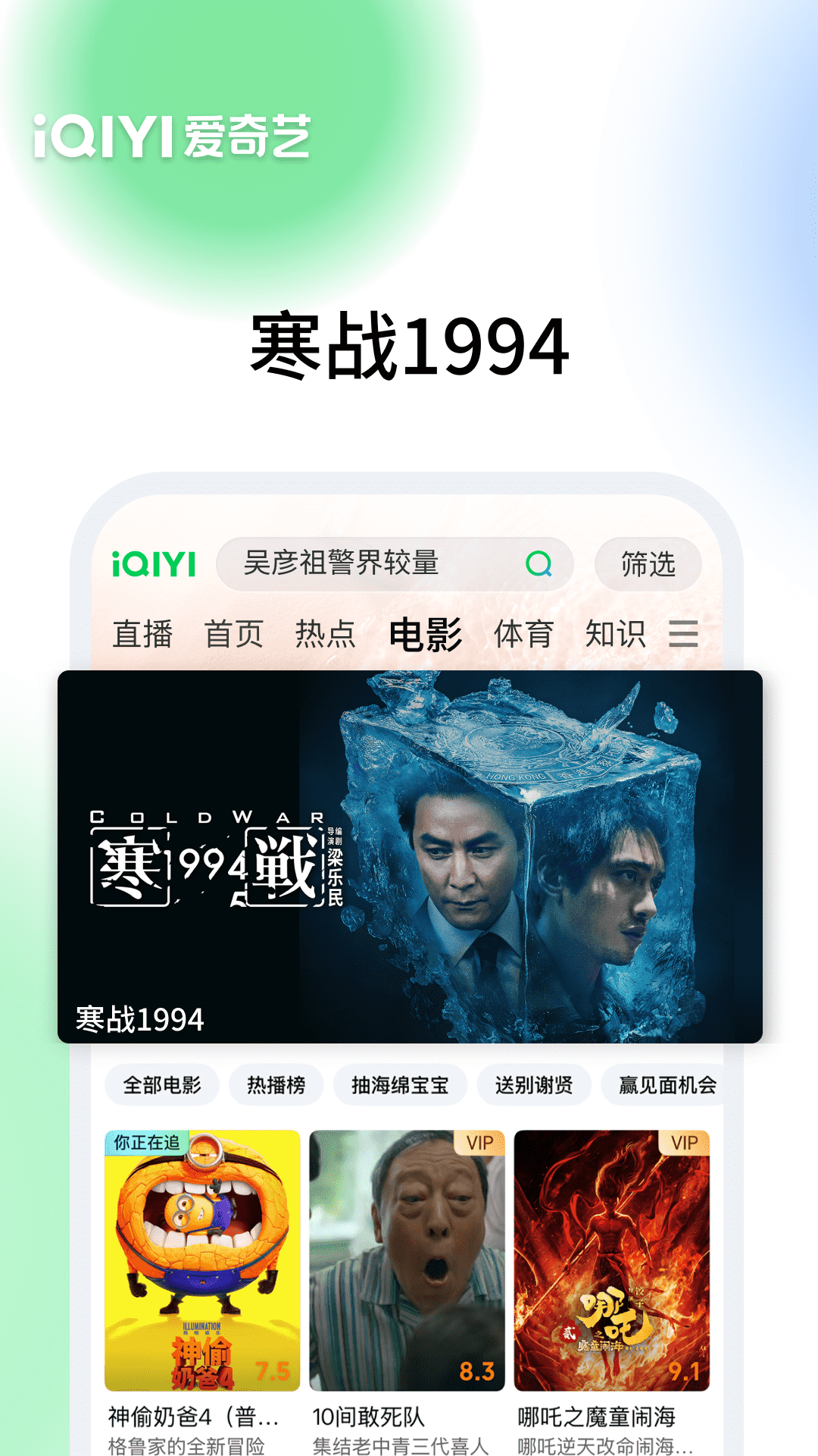 应用截图3预览