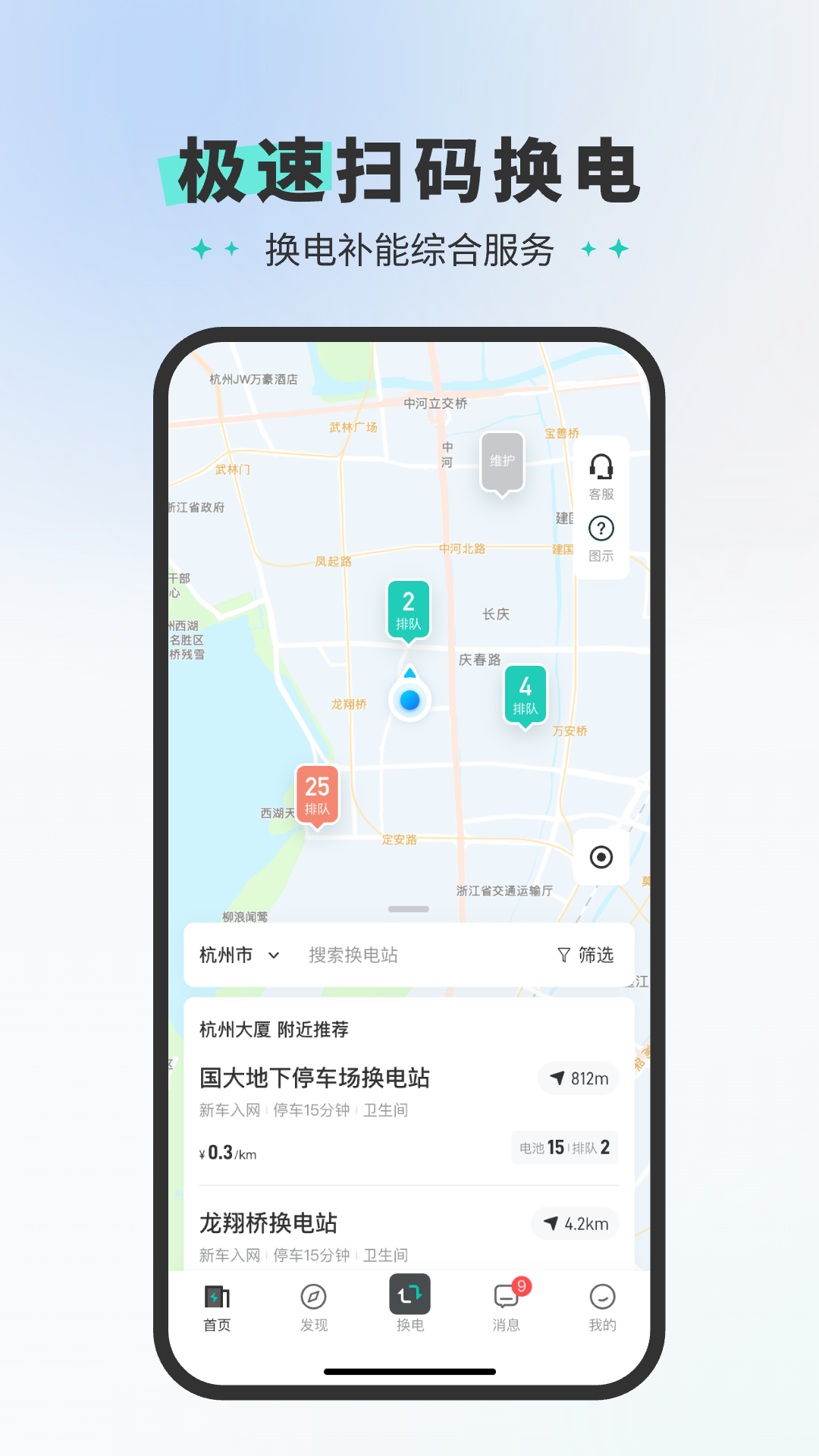 应用截图1预览