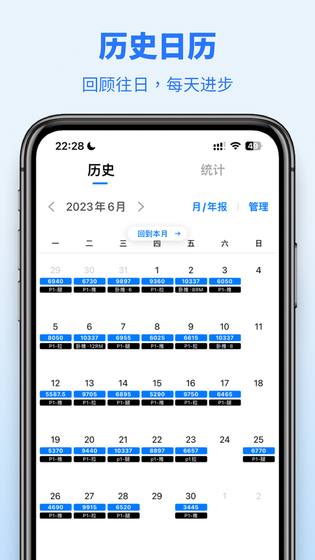 应用截图2预览