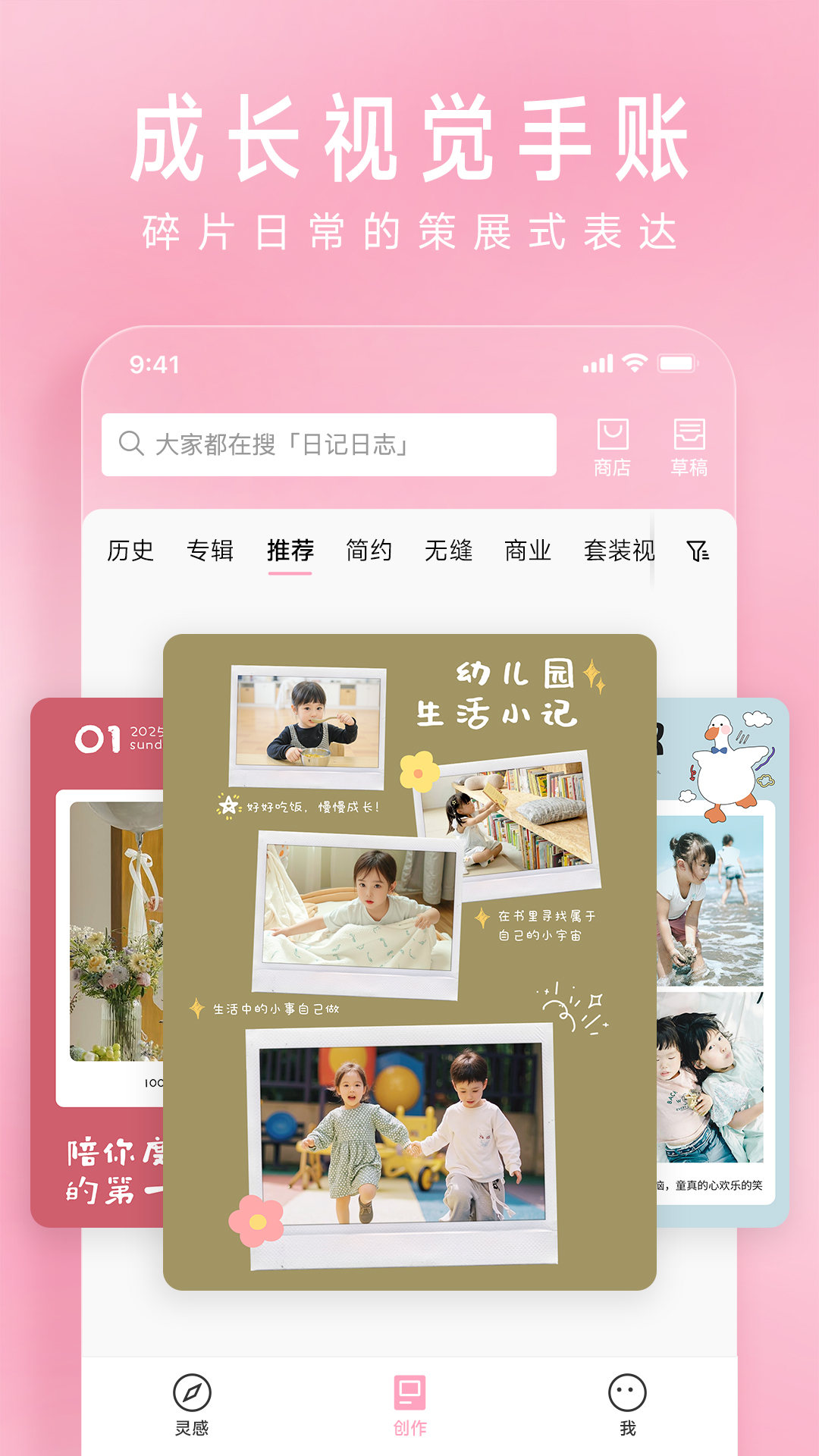 应用截图5预览