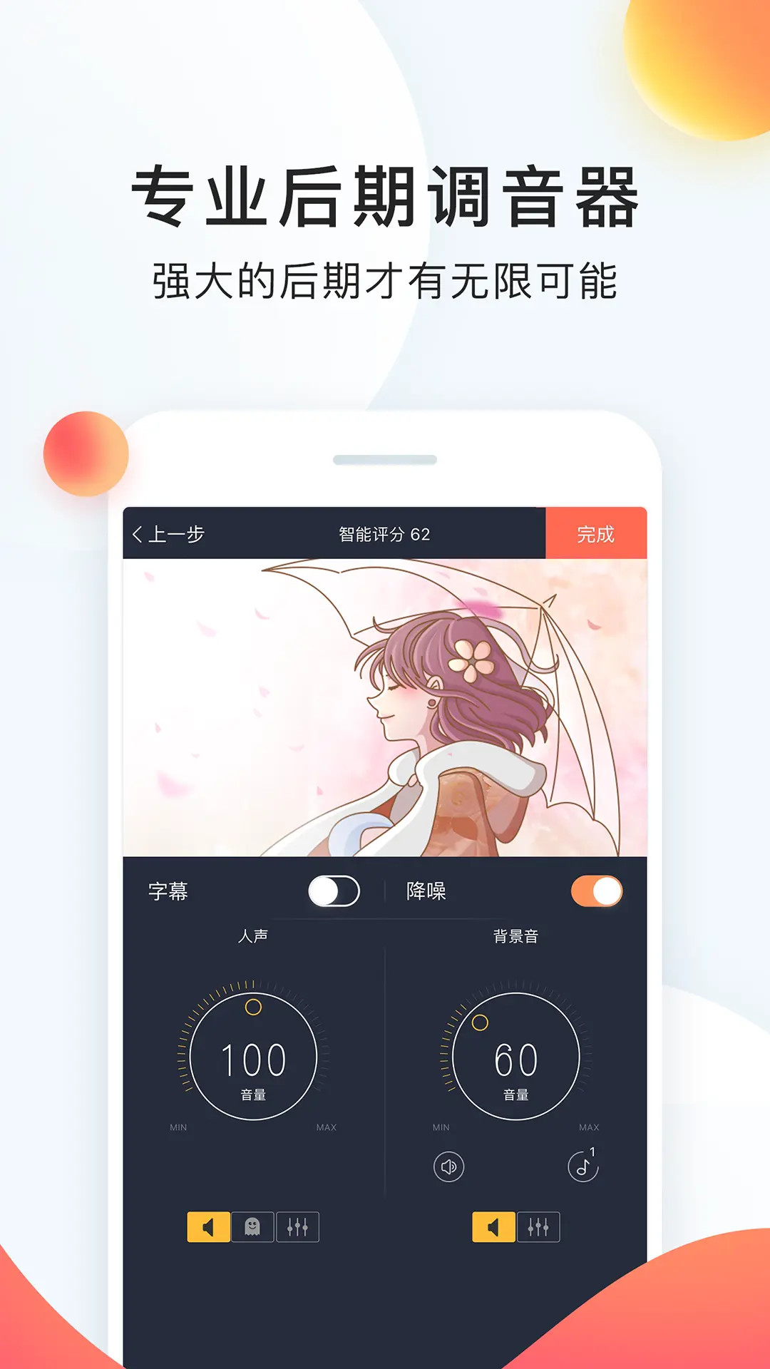 应用截图5预览