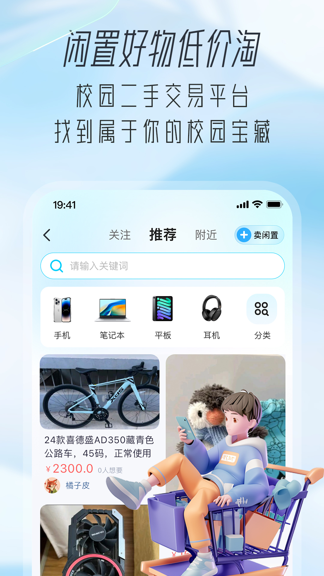 应用截图3预览