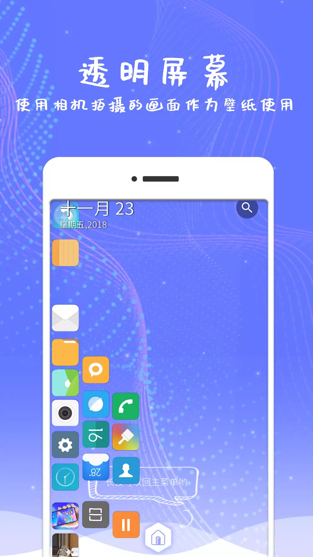 应用截图2预览