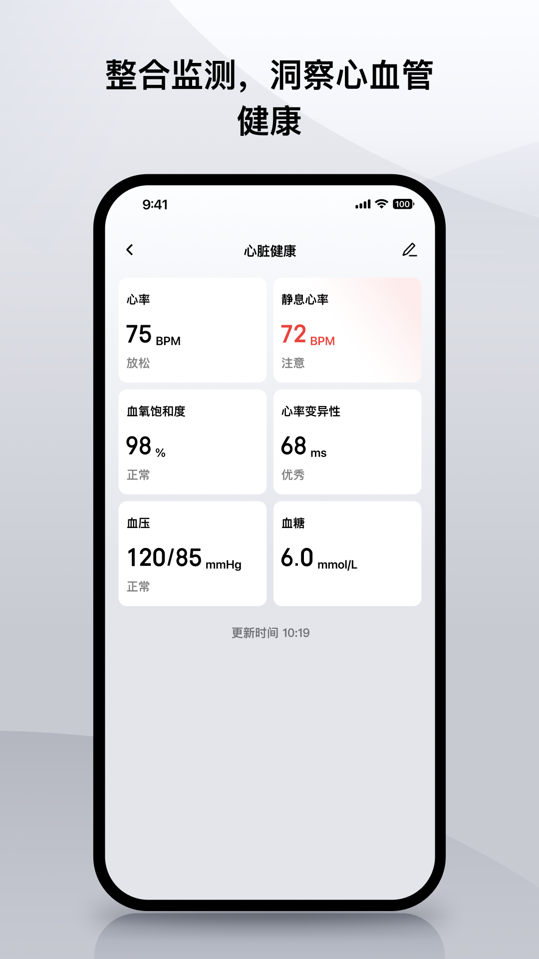 应用截图4预览