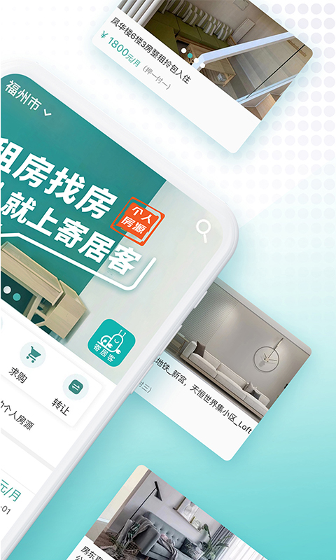 应用截图2预览