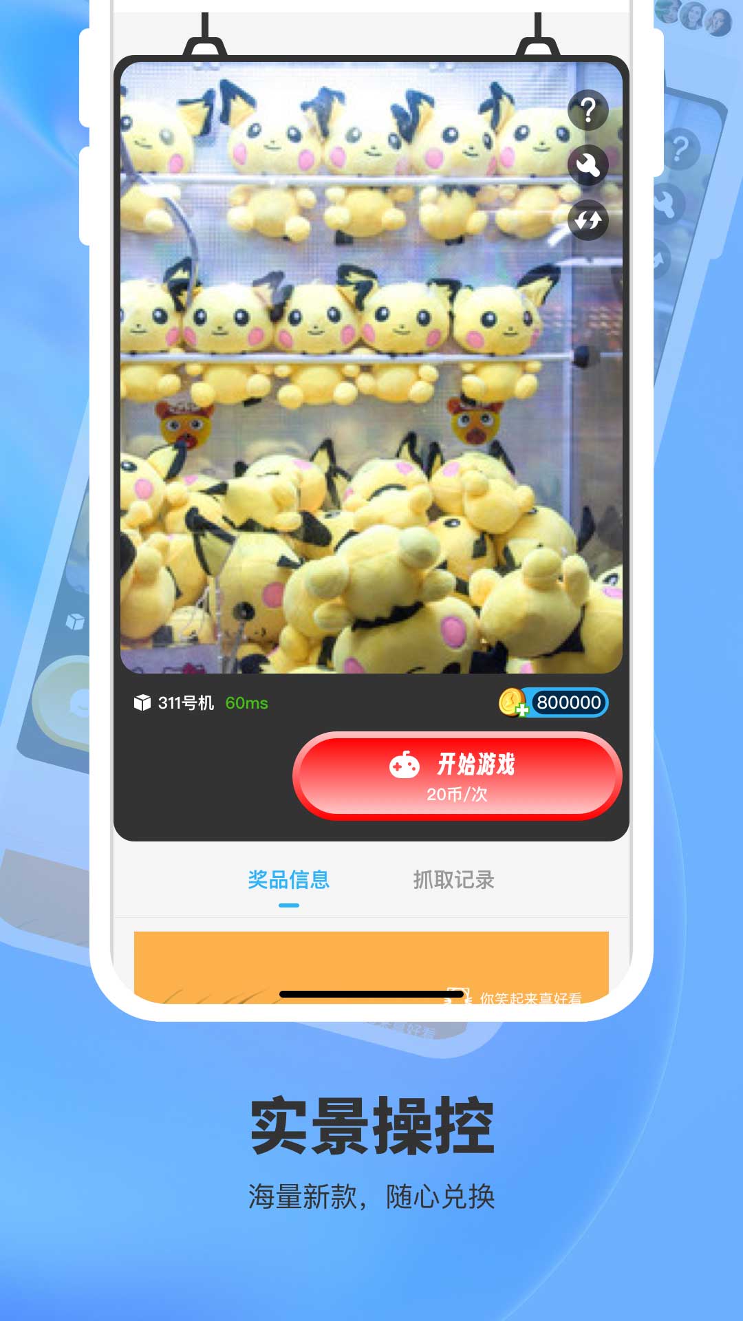 应用截图3预览