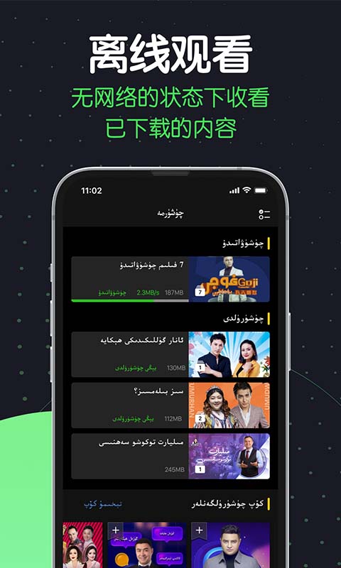 应用截图5预览