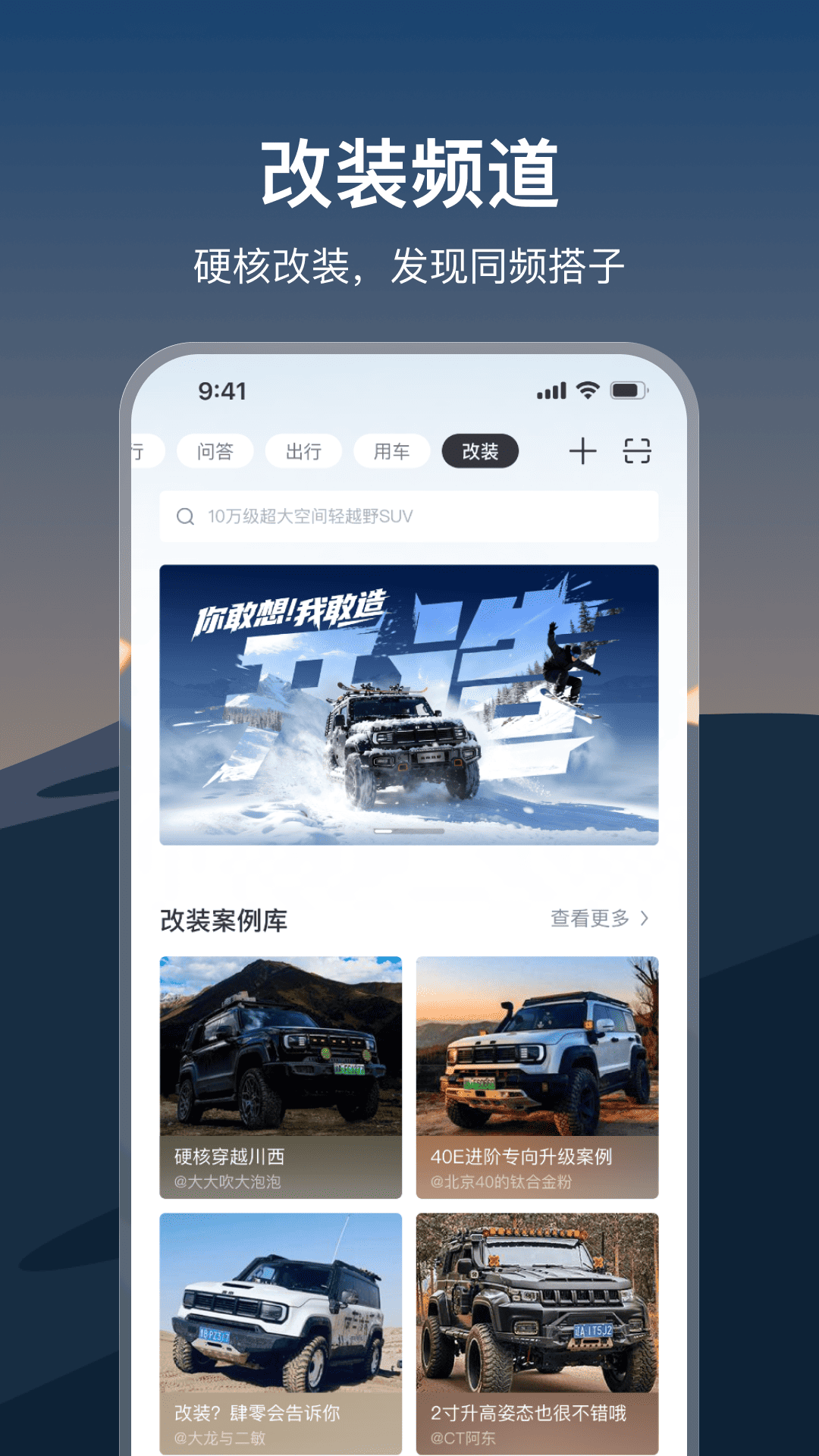应用截图5预览
