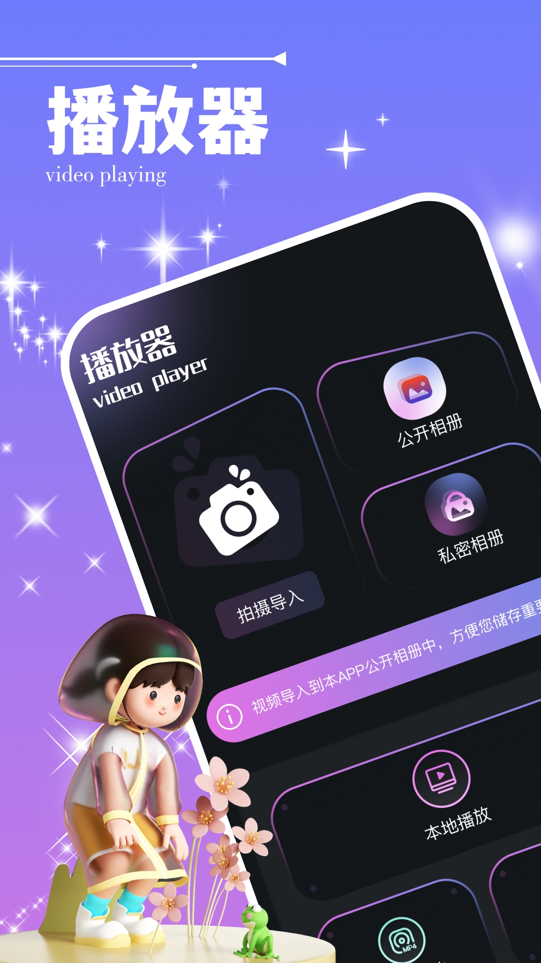 应用截图1预览