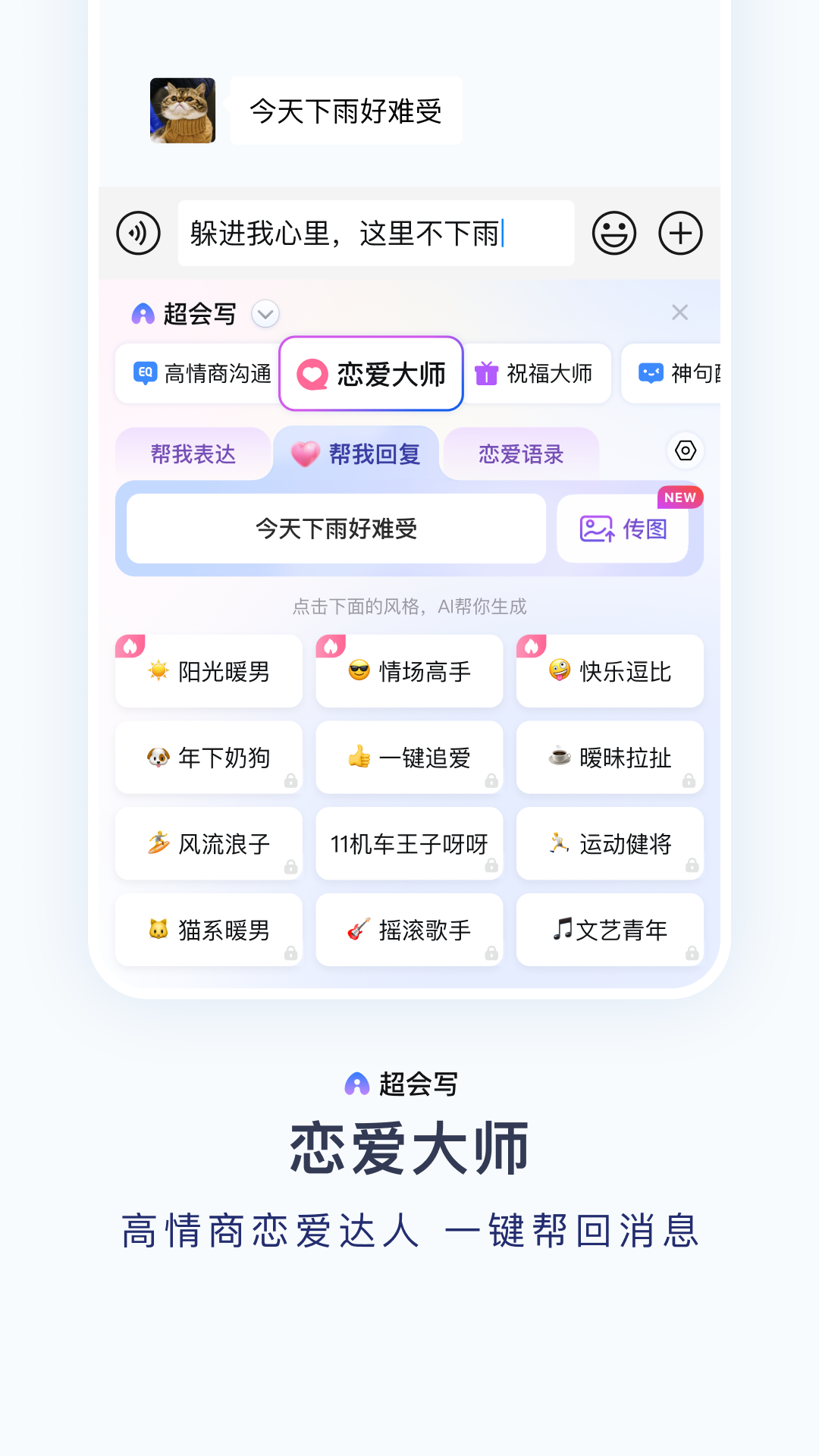 应用截图5预览
