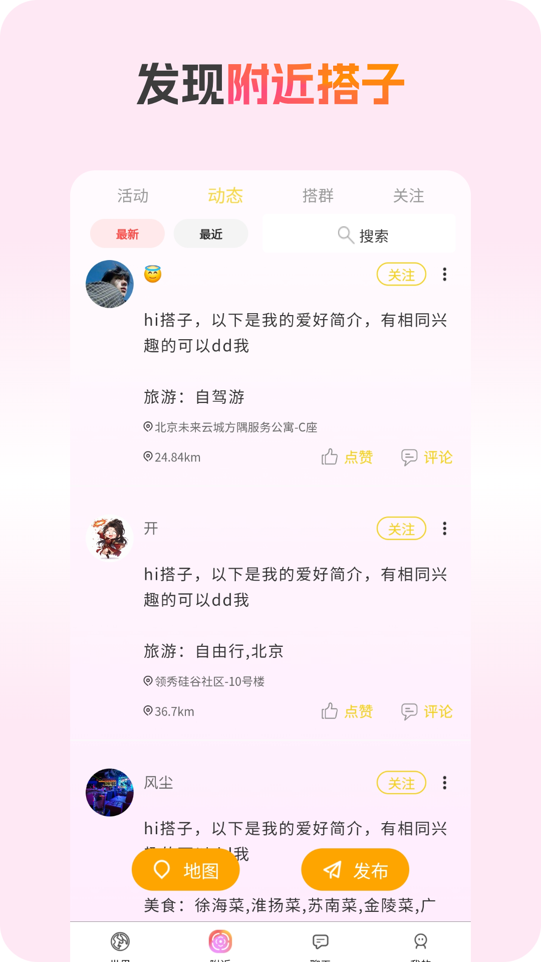 应用截图2预览