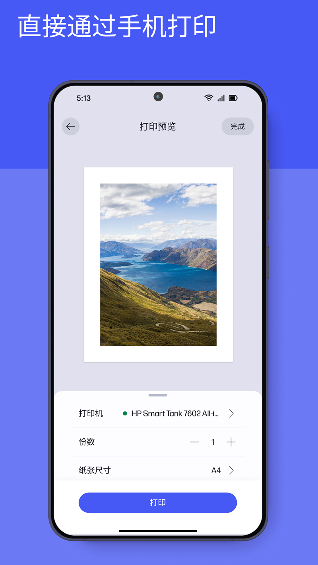 应用截图5预览