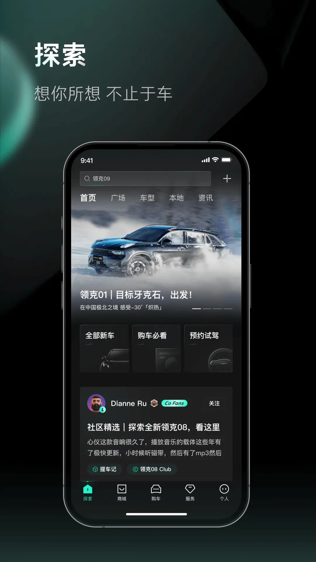 应用截图1预览