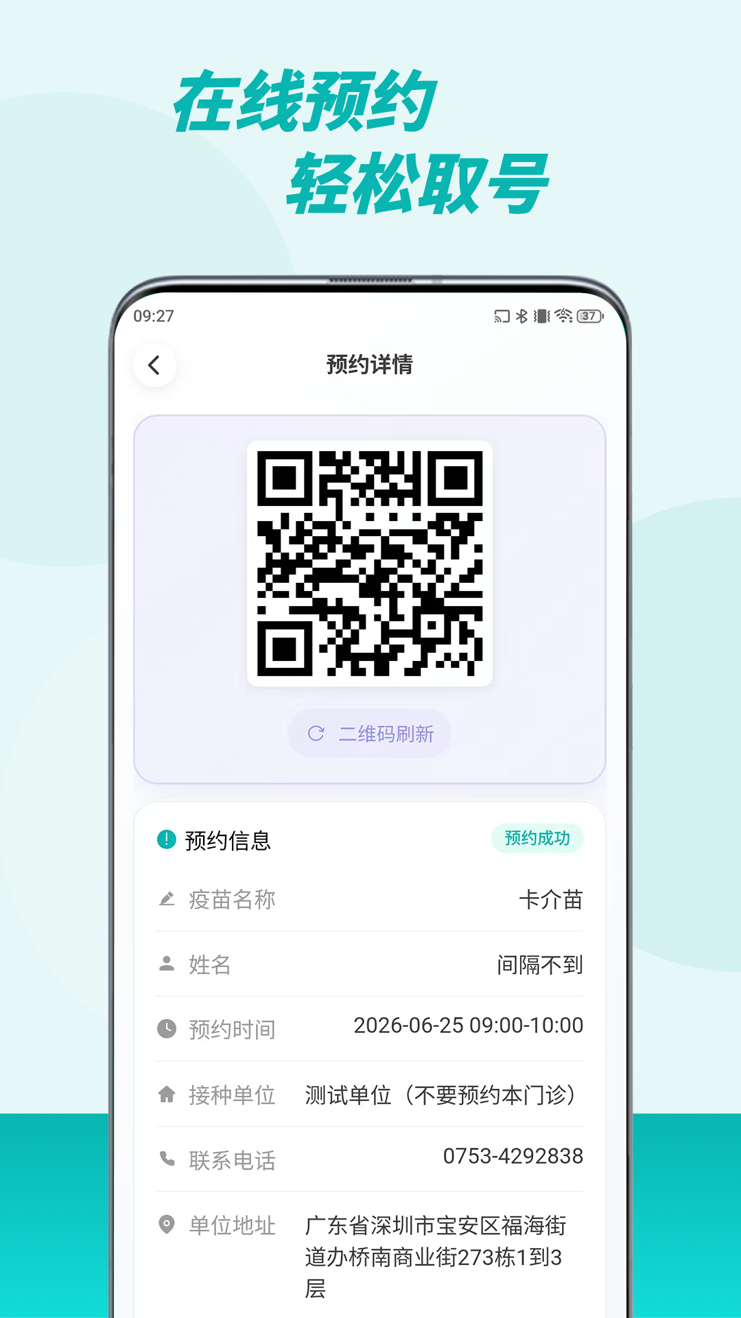 应用截图3预览