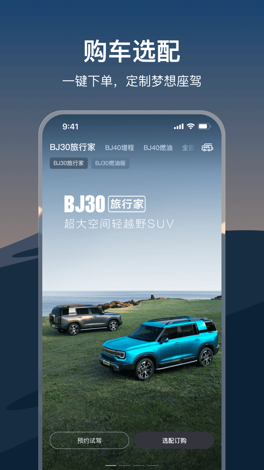 应用截图1预览