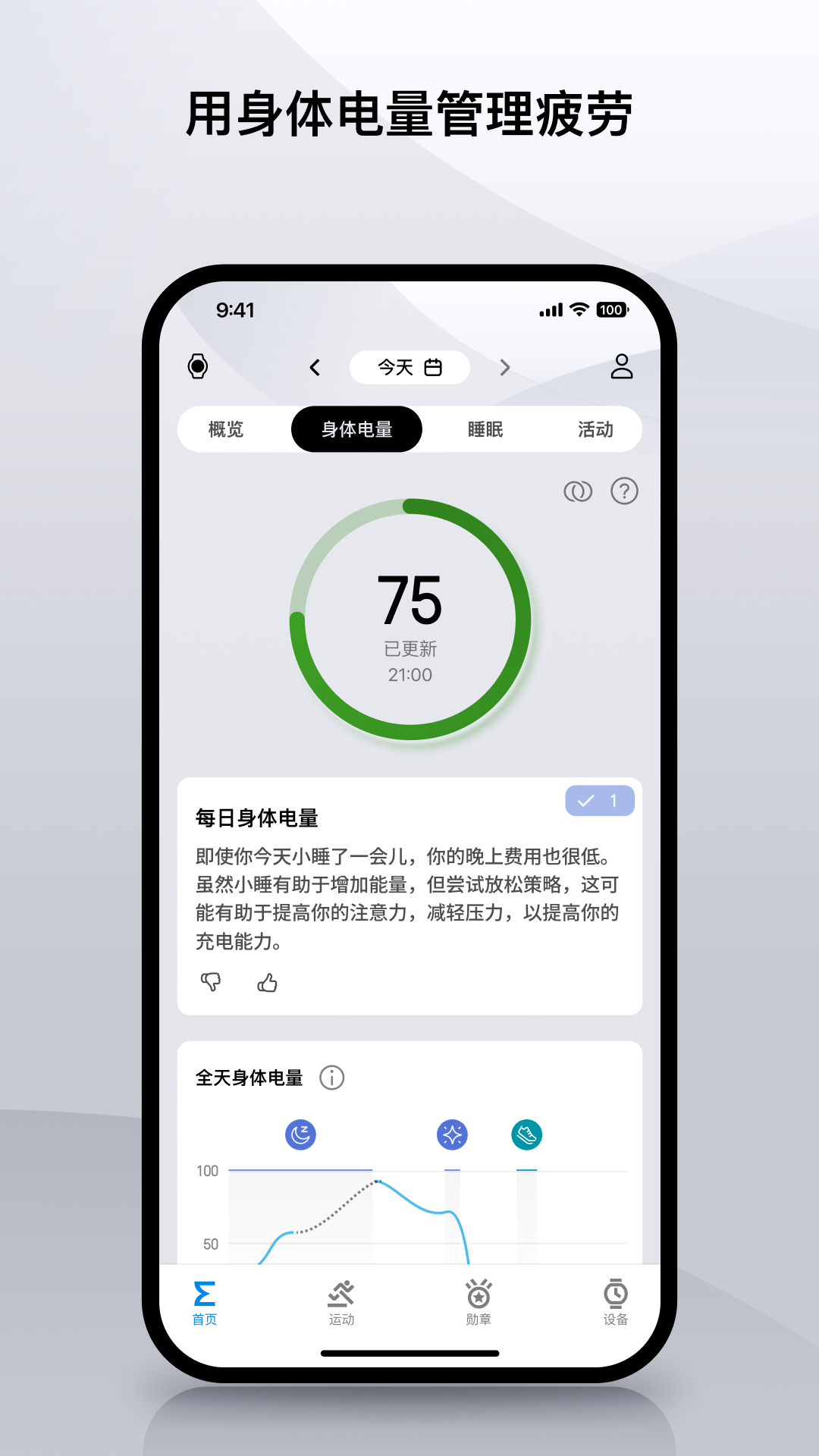 应用截图3预览