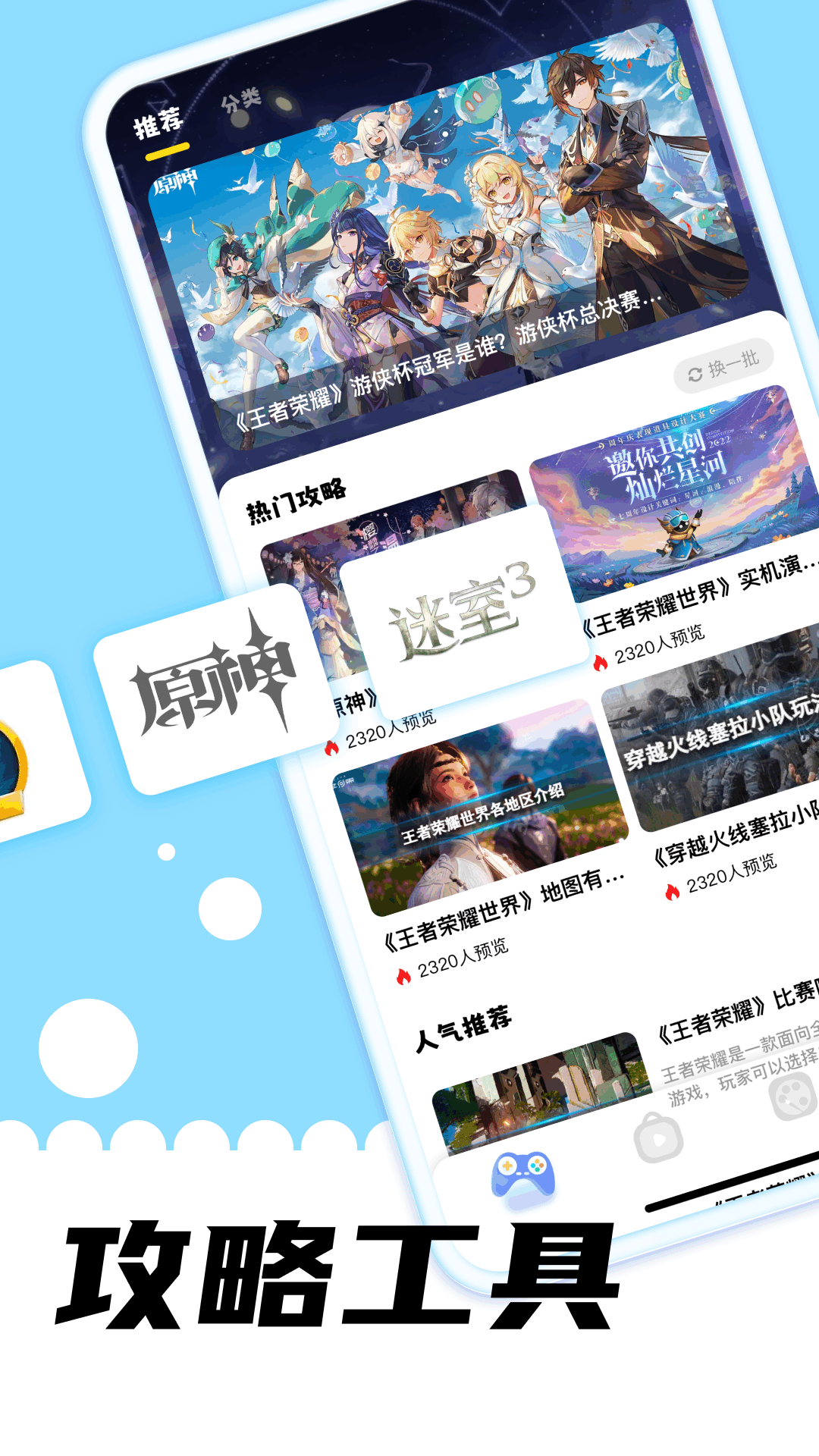 应用截图2预览