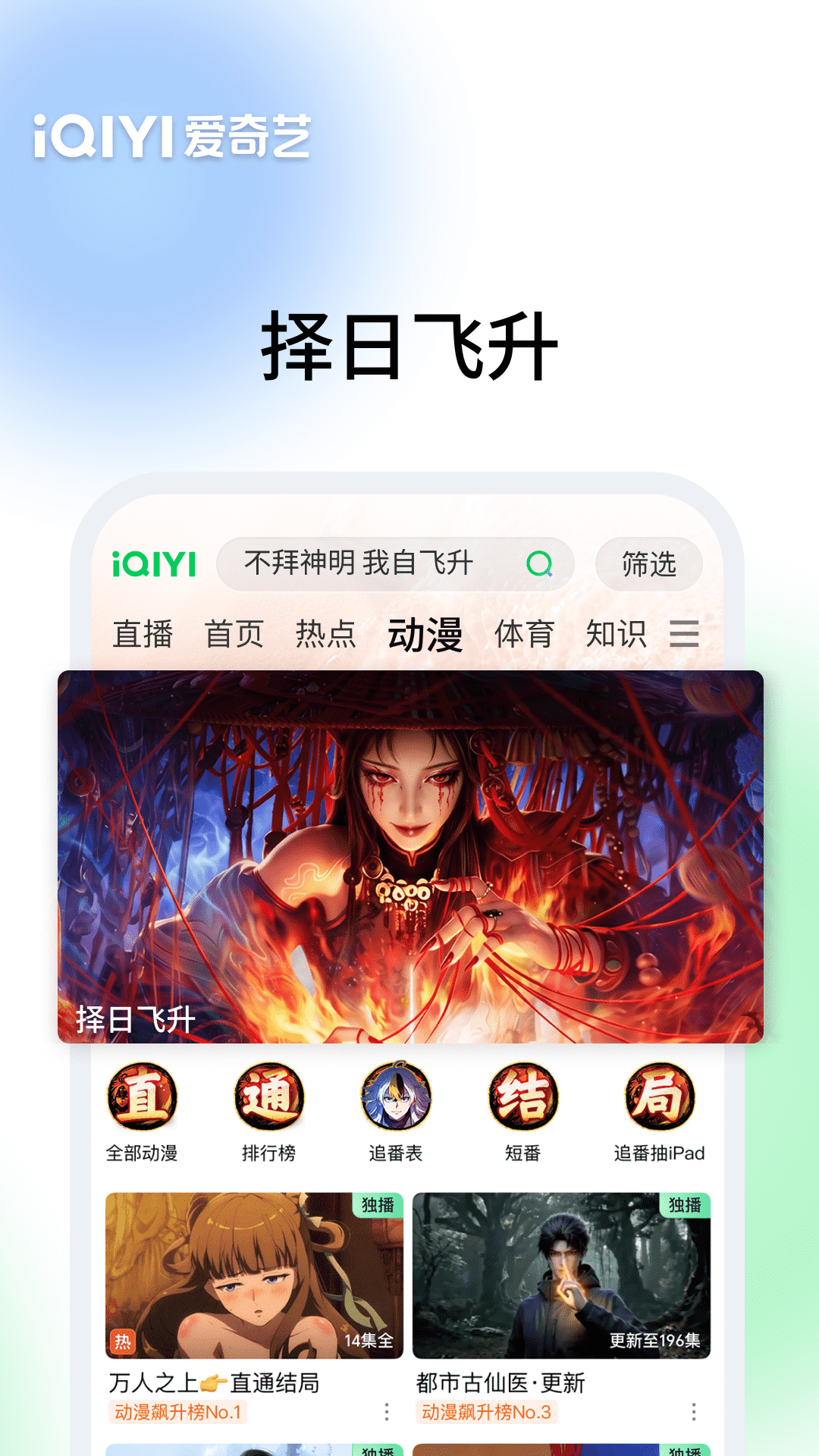 应用截图2预览