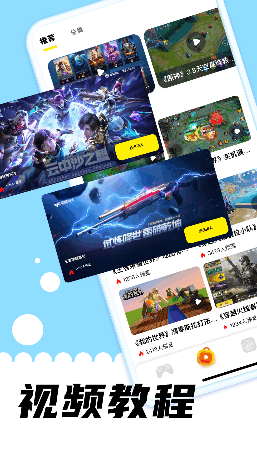 应用截图1预览