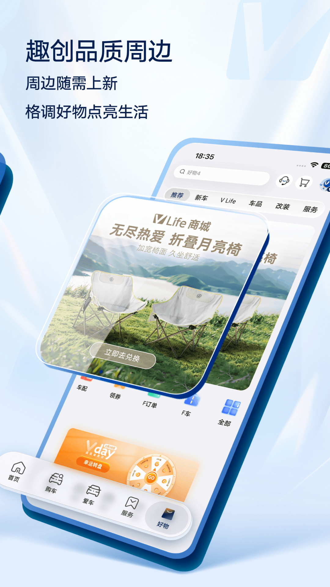 应用截图5预览