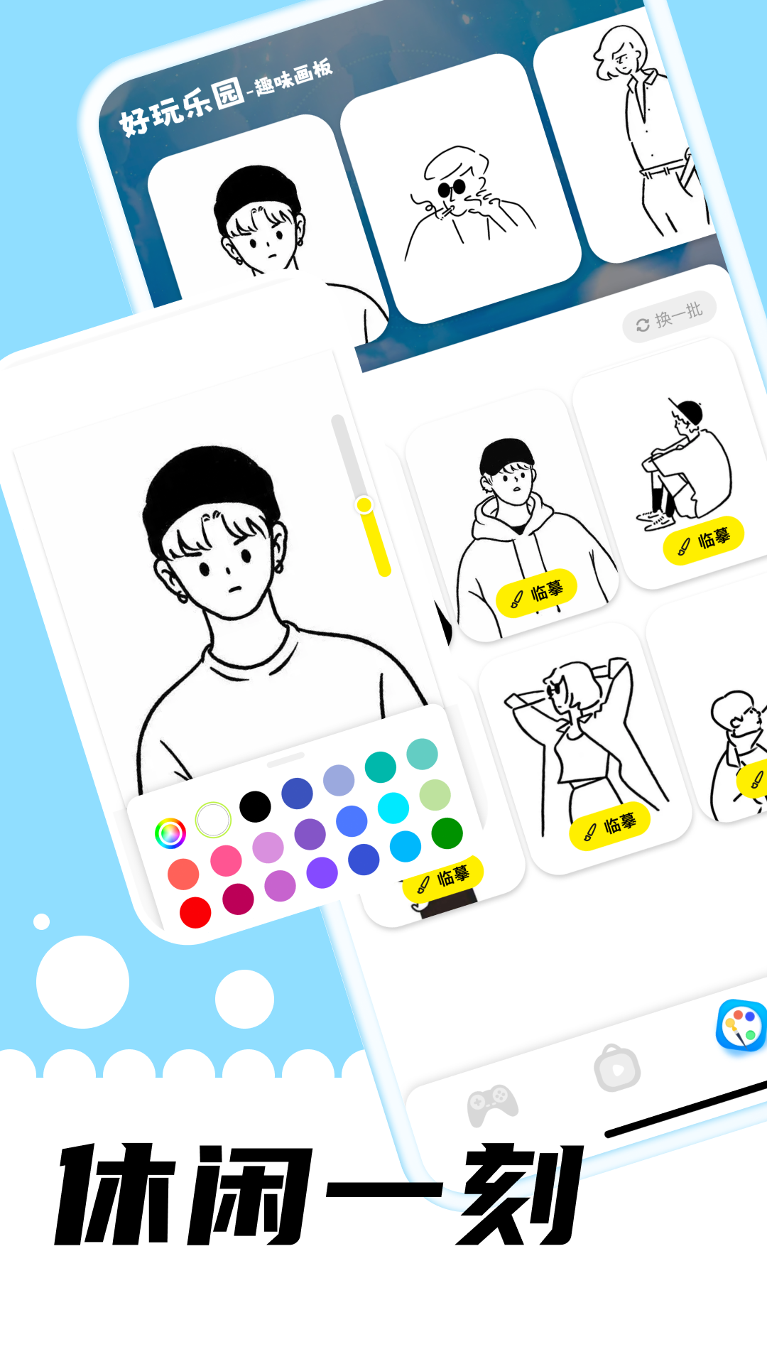 应用截图4预览