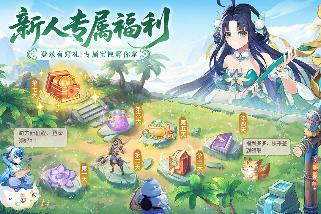 应用截图2预览