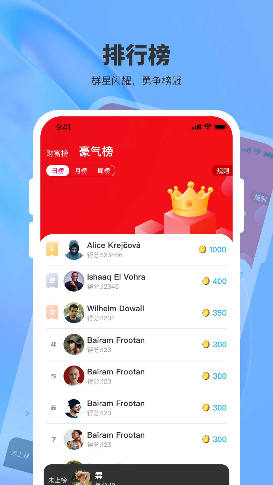 应用截图4预览