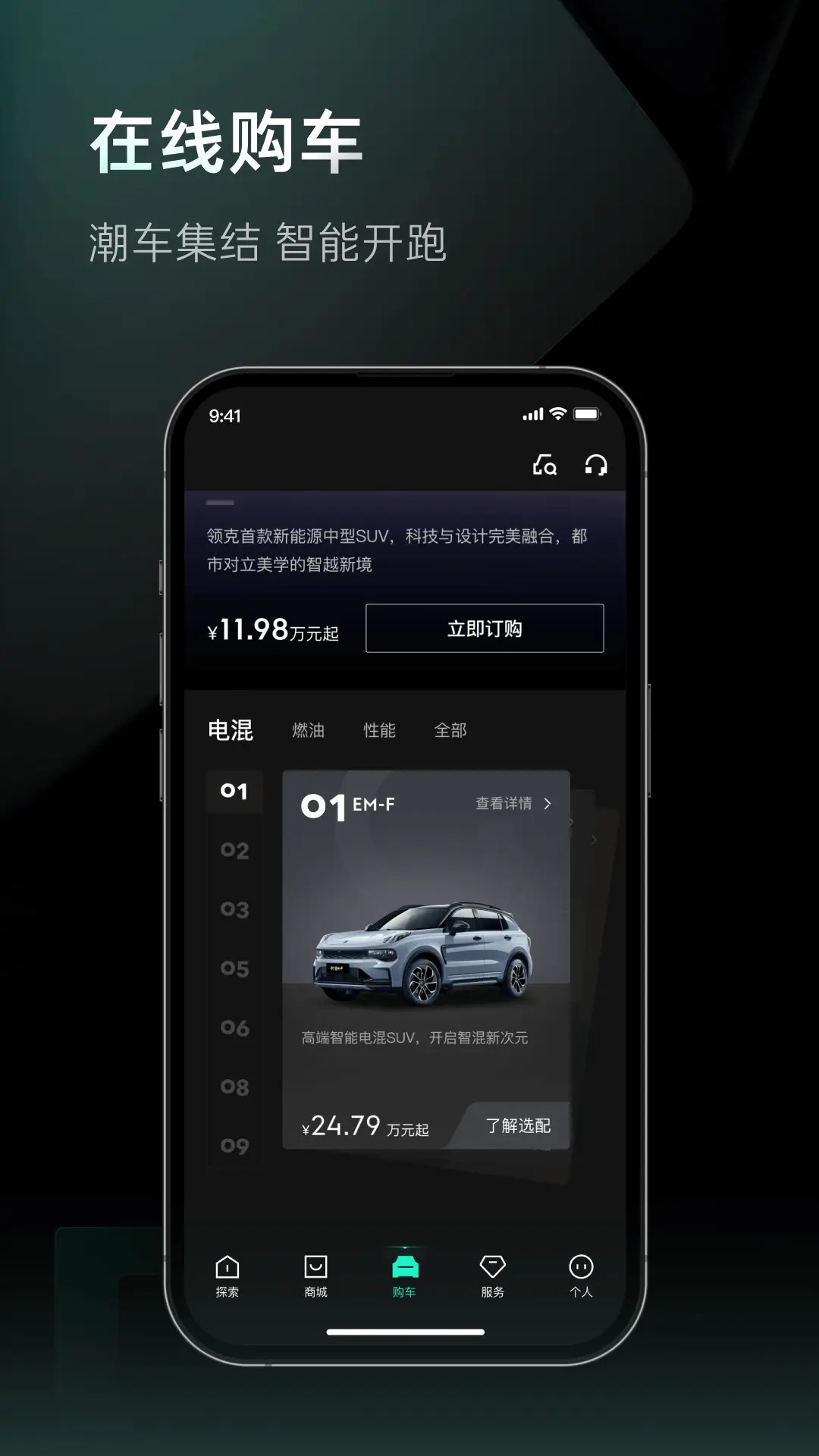 应用截图2预览