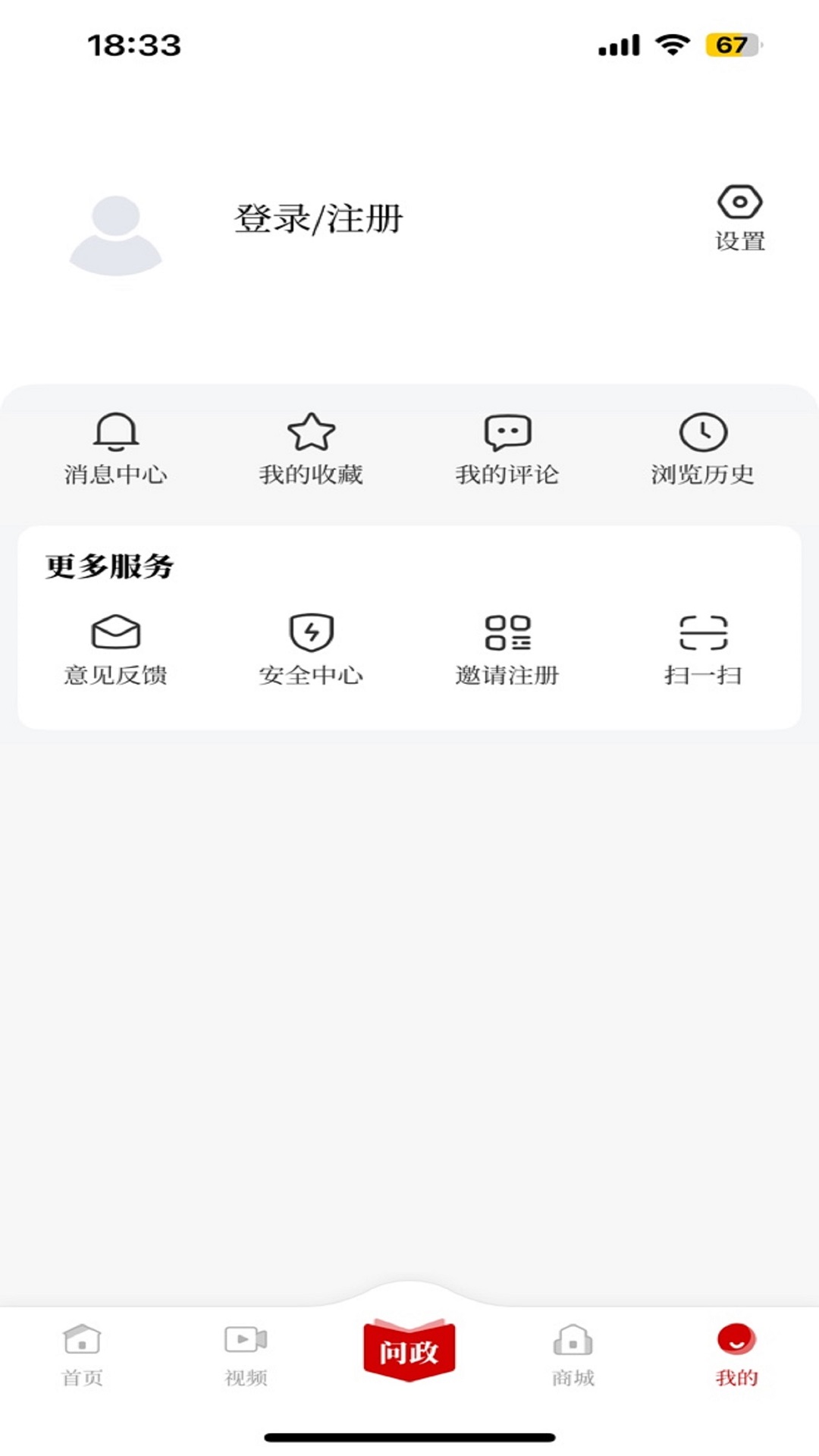 应用截图3预览