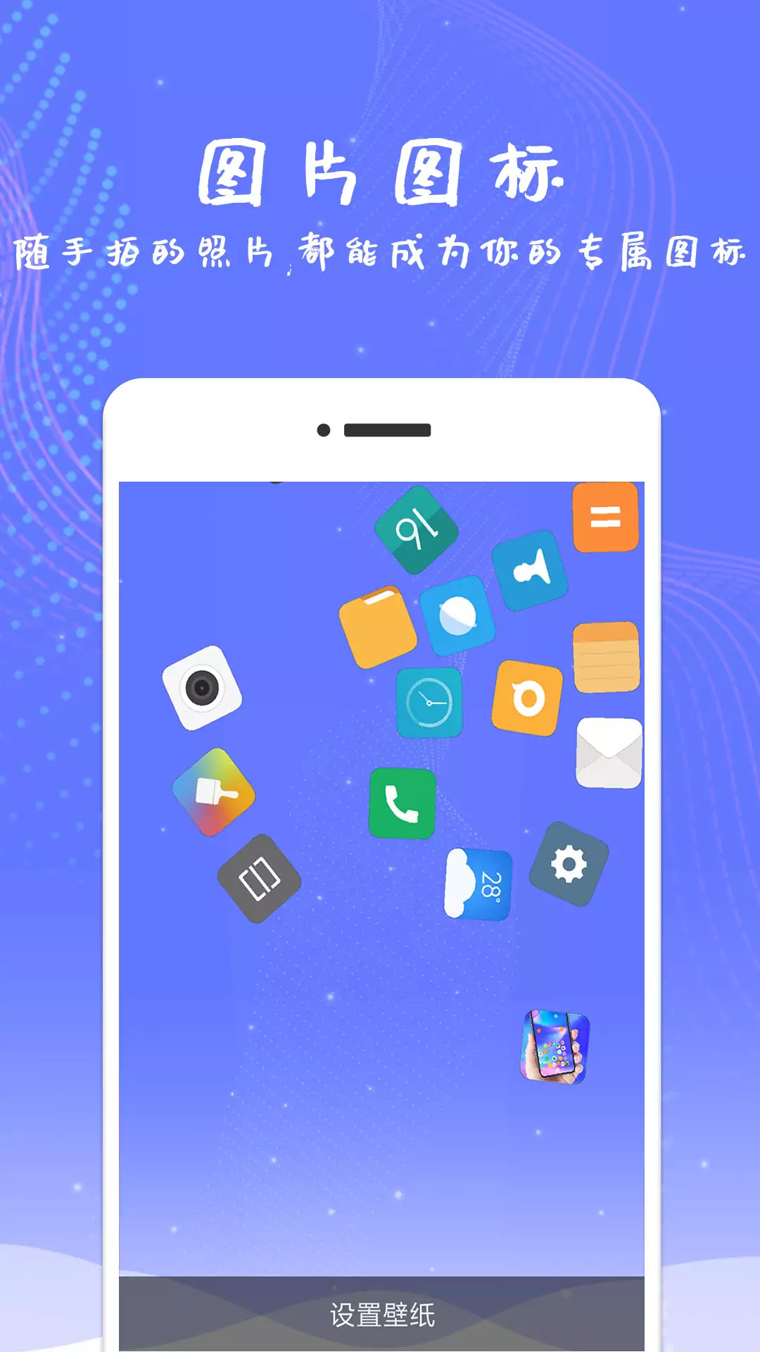 应用截图3预览