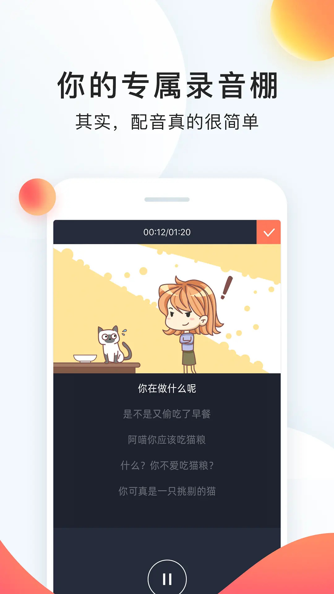 应用截图4预览