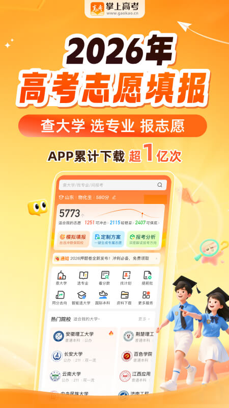 应用截图1预览