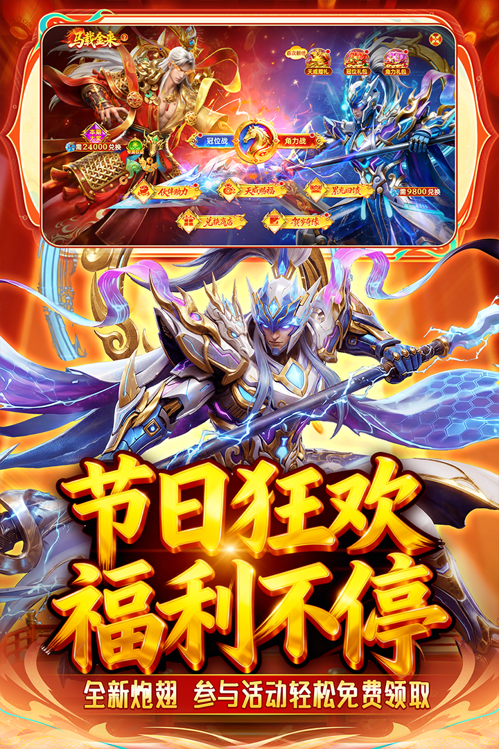 应用截图2预览