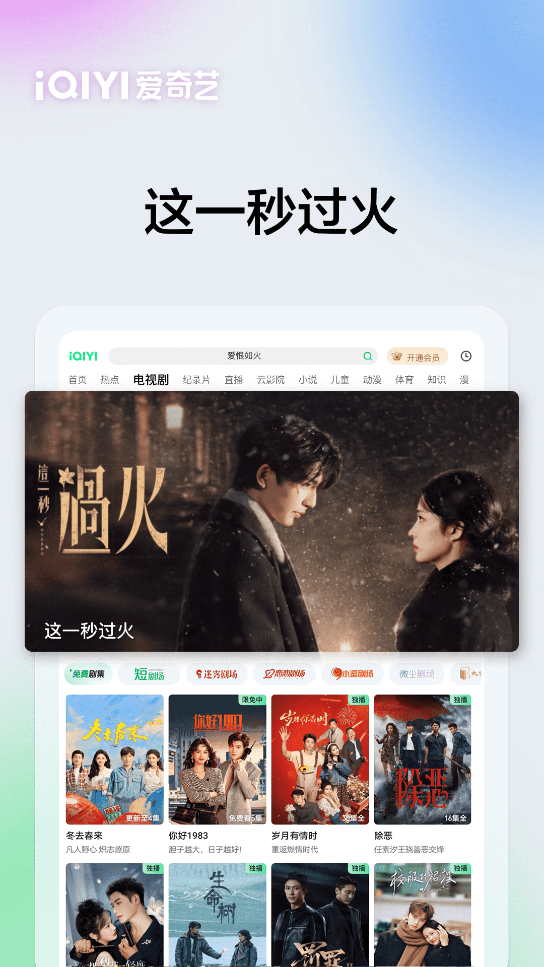 应用截图1预览