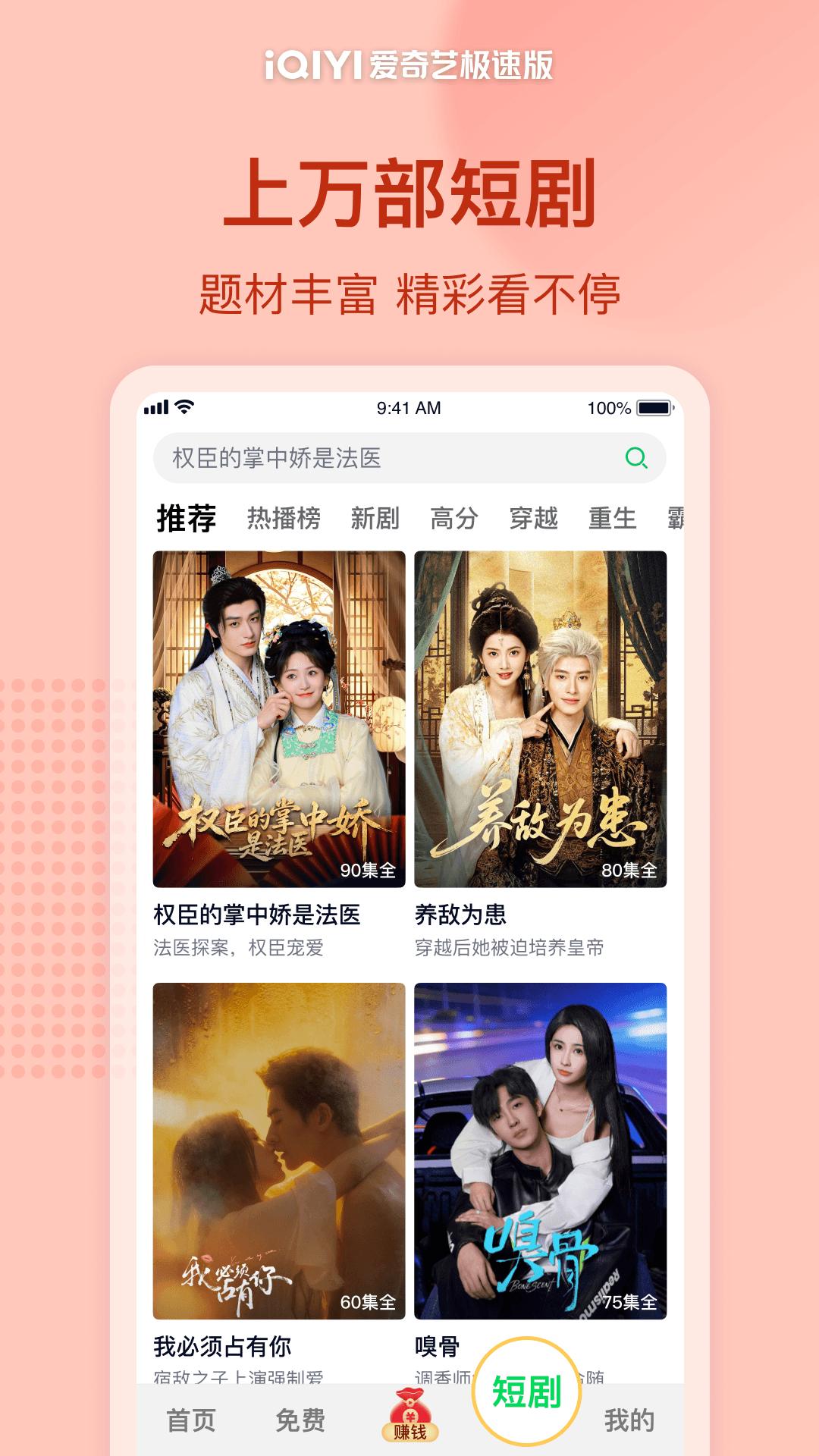 应用截图4预览