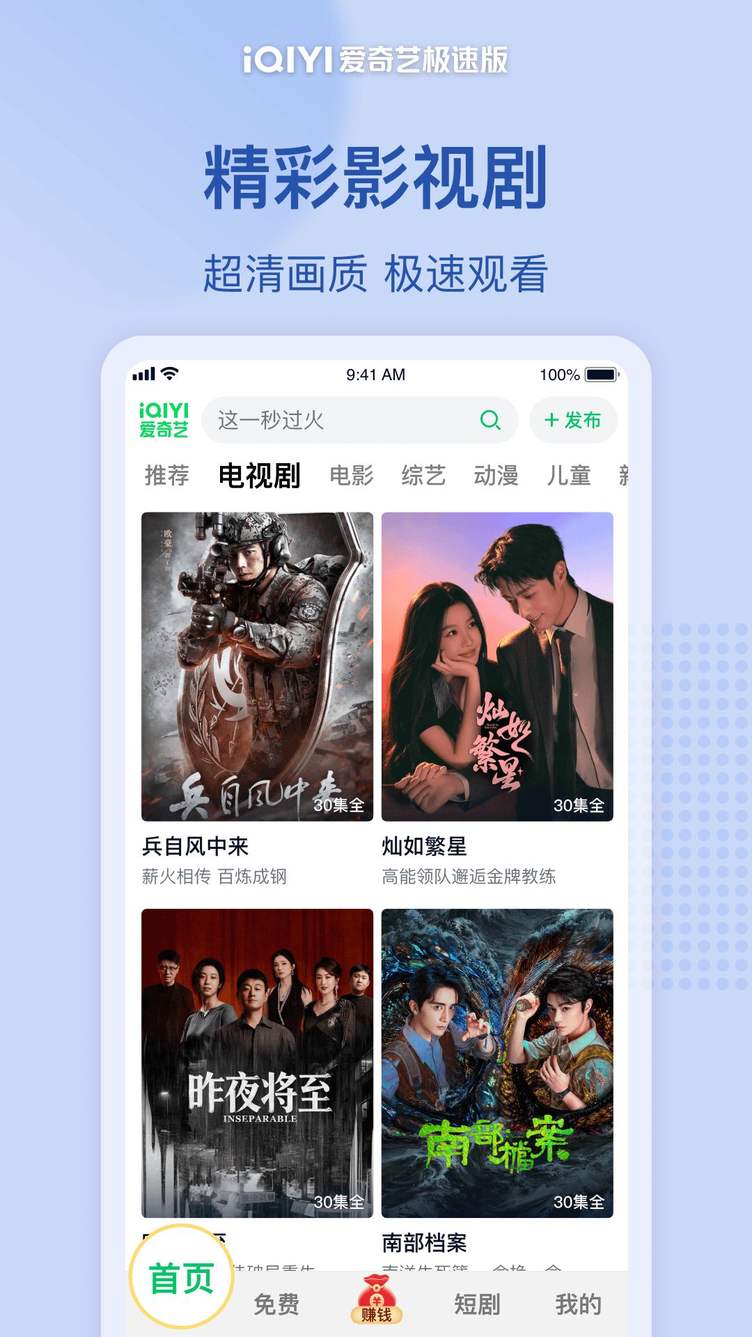 应用截图3预览