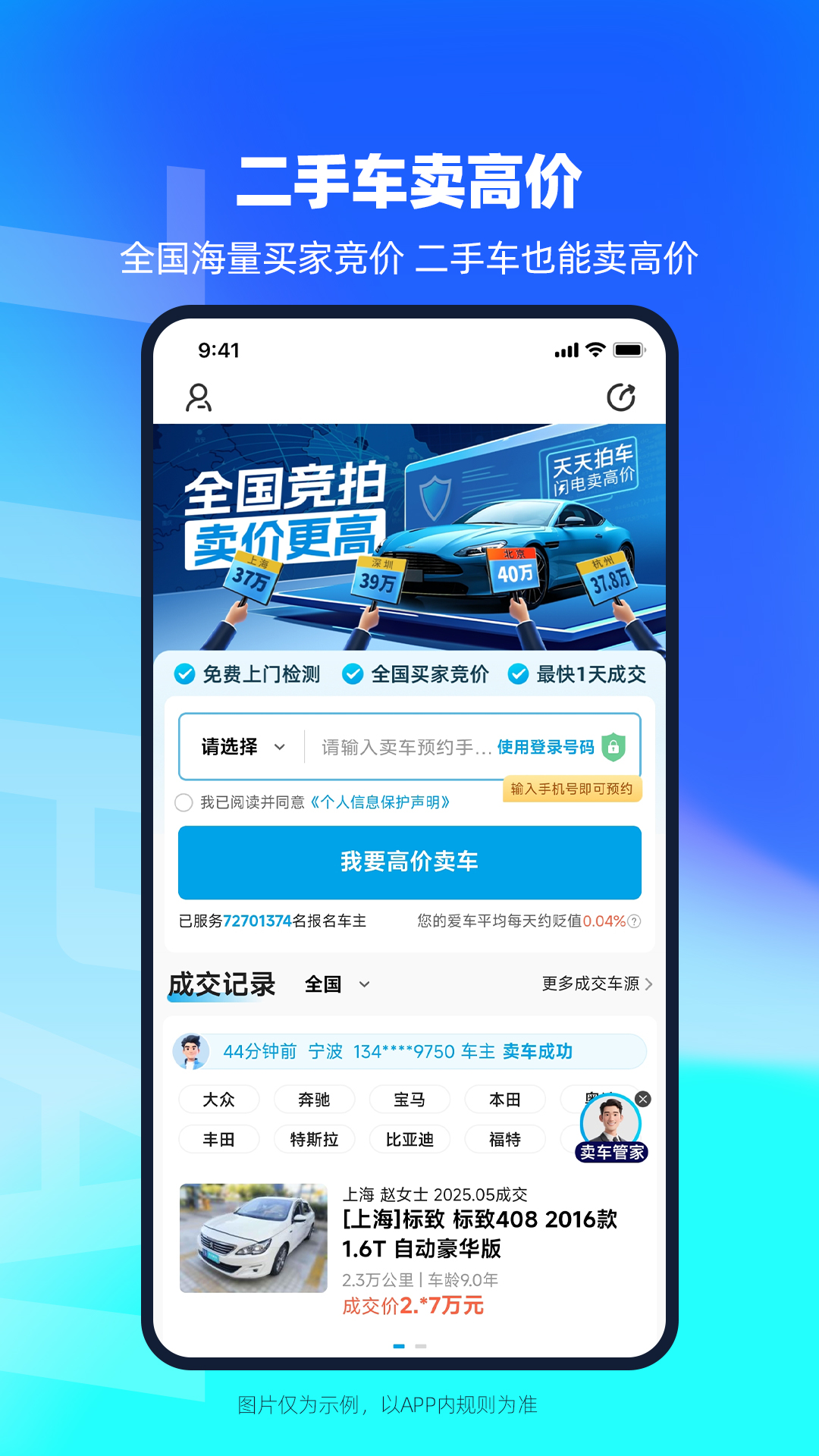 应用截图1预览