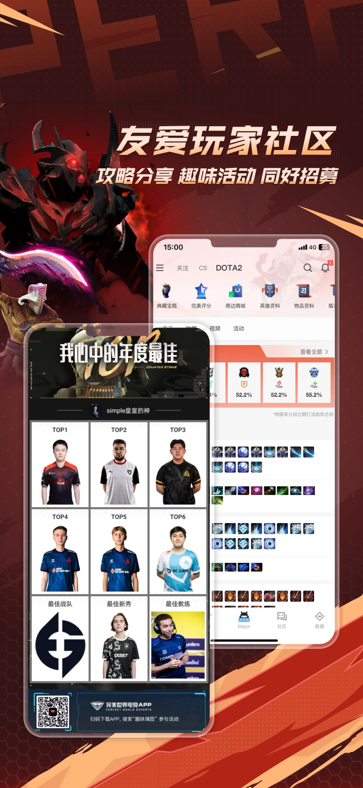 应用截图3预览