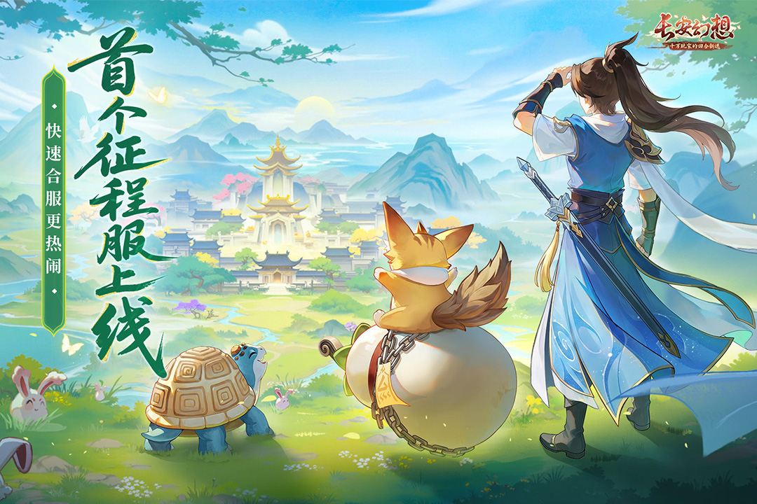 应用截图1预览