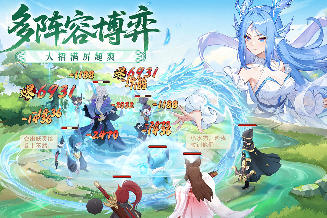 应用截图3预览