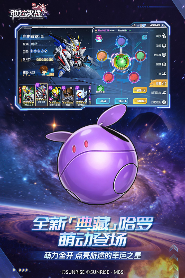 应用截图4预览