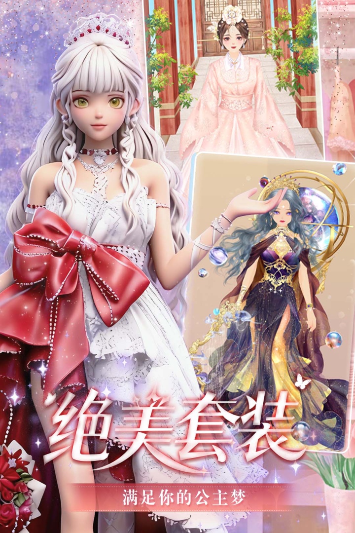 应用截图3预览