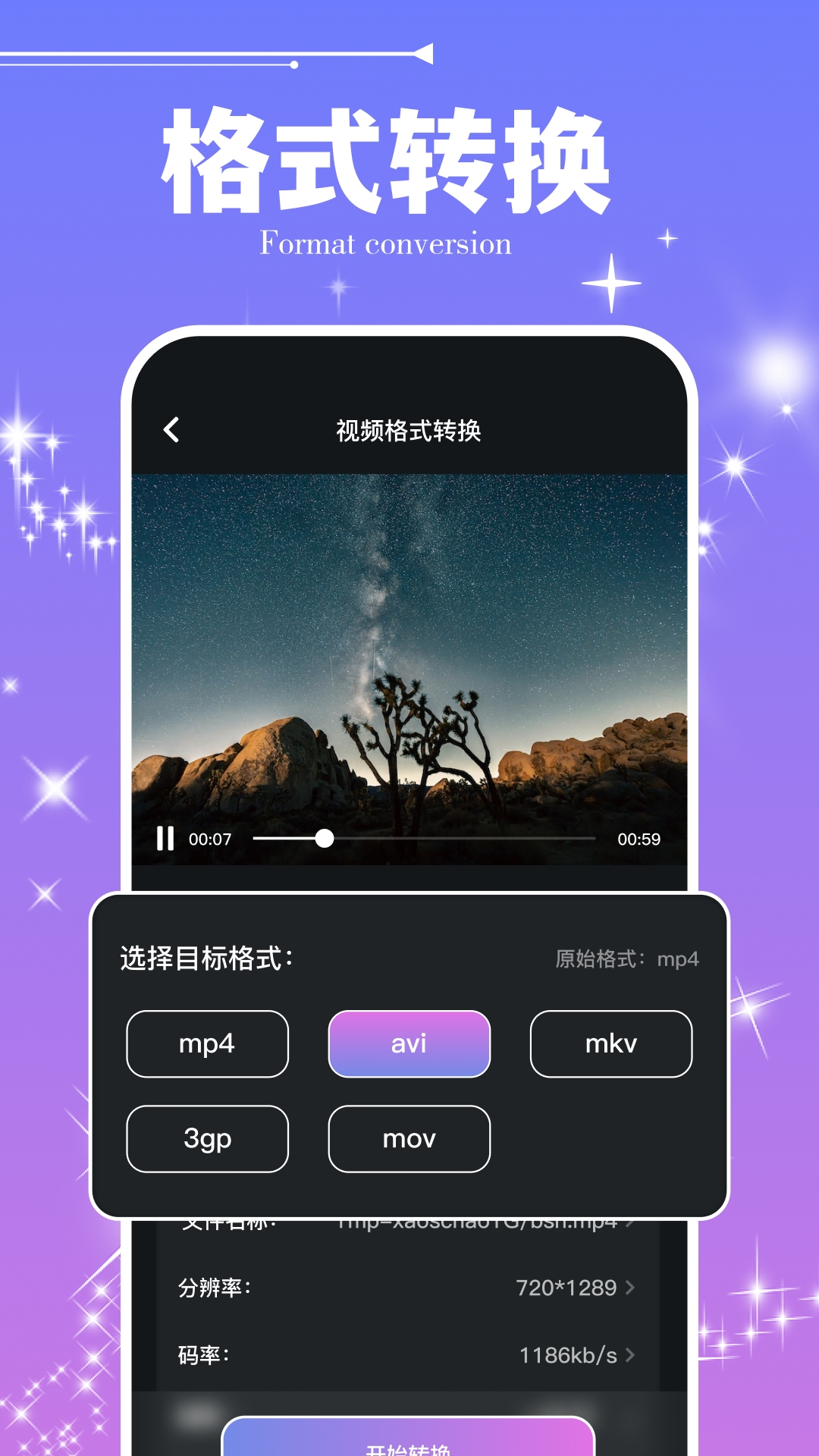 应用截图3预览