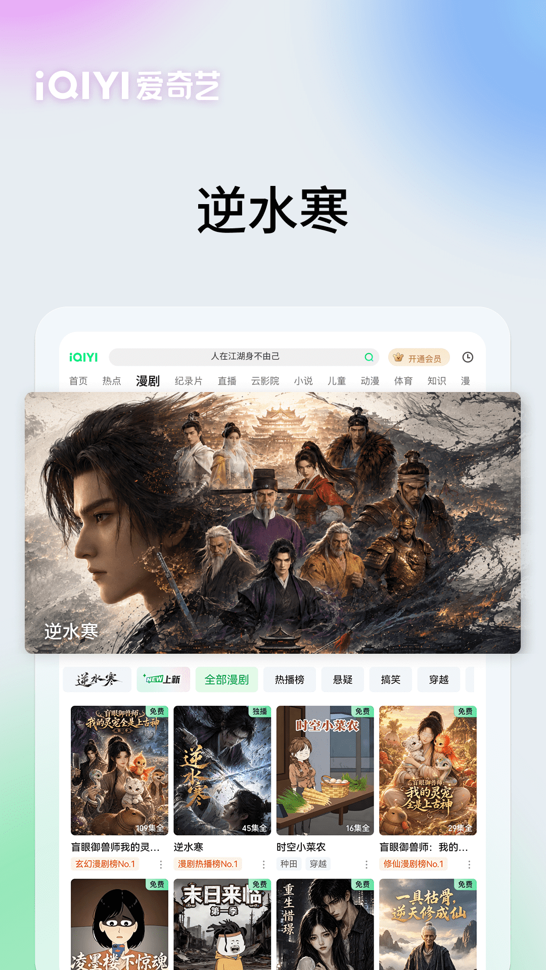 应用截图5预览