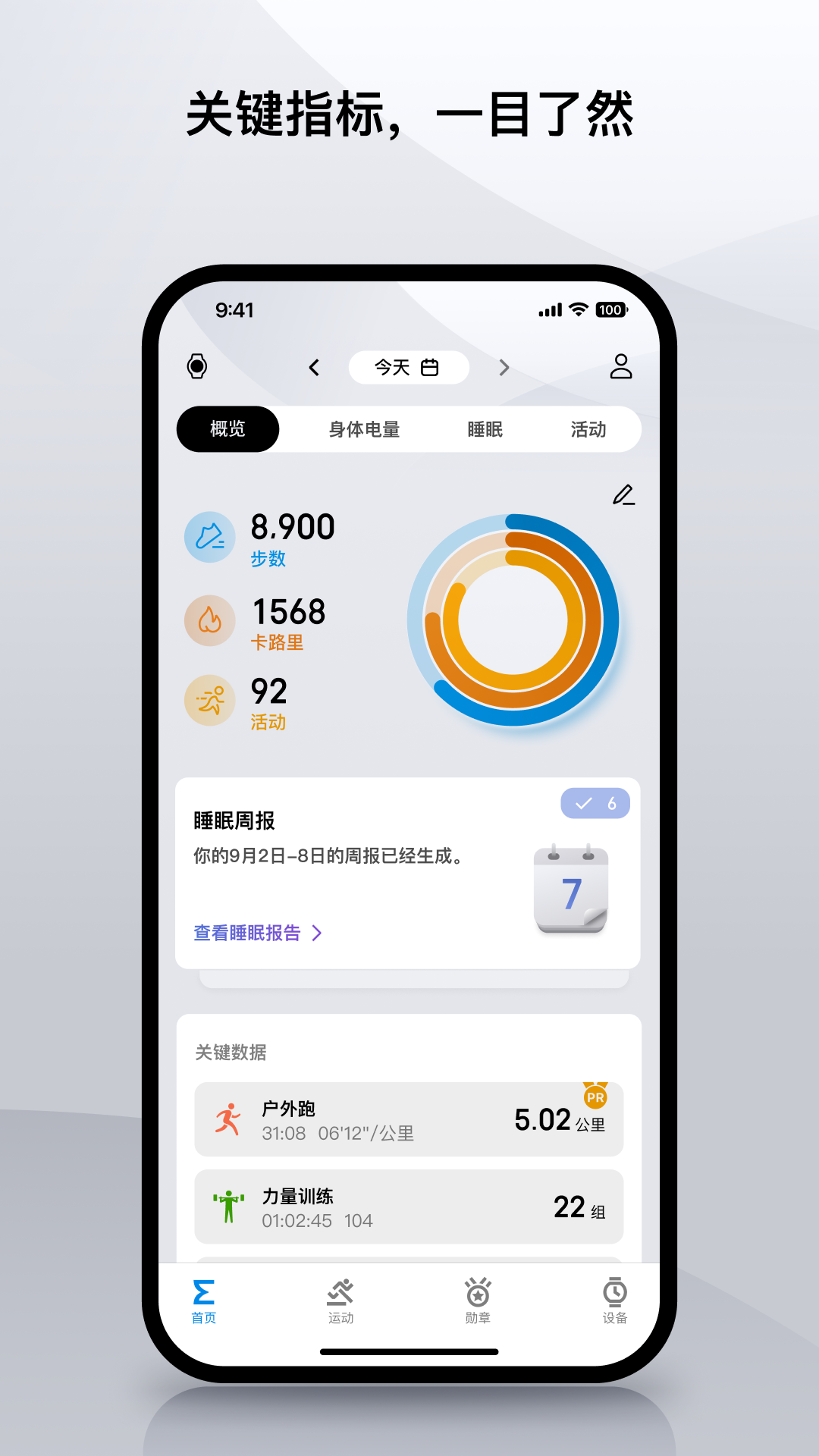 应用截图1预览