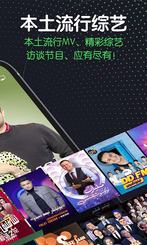 应用截图2预览