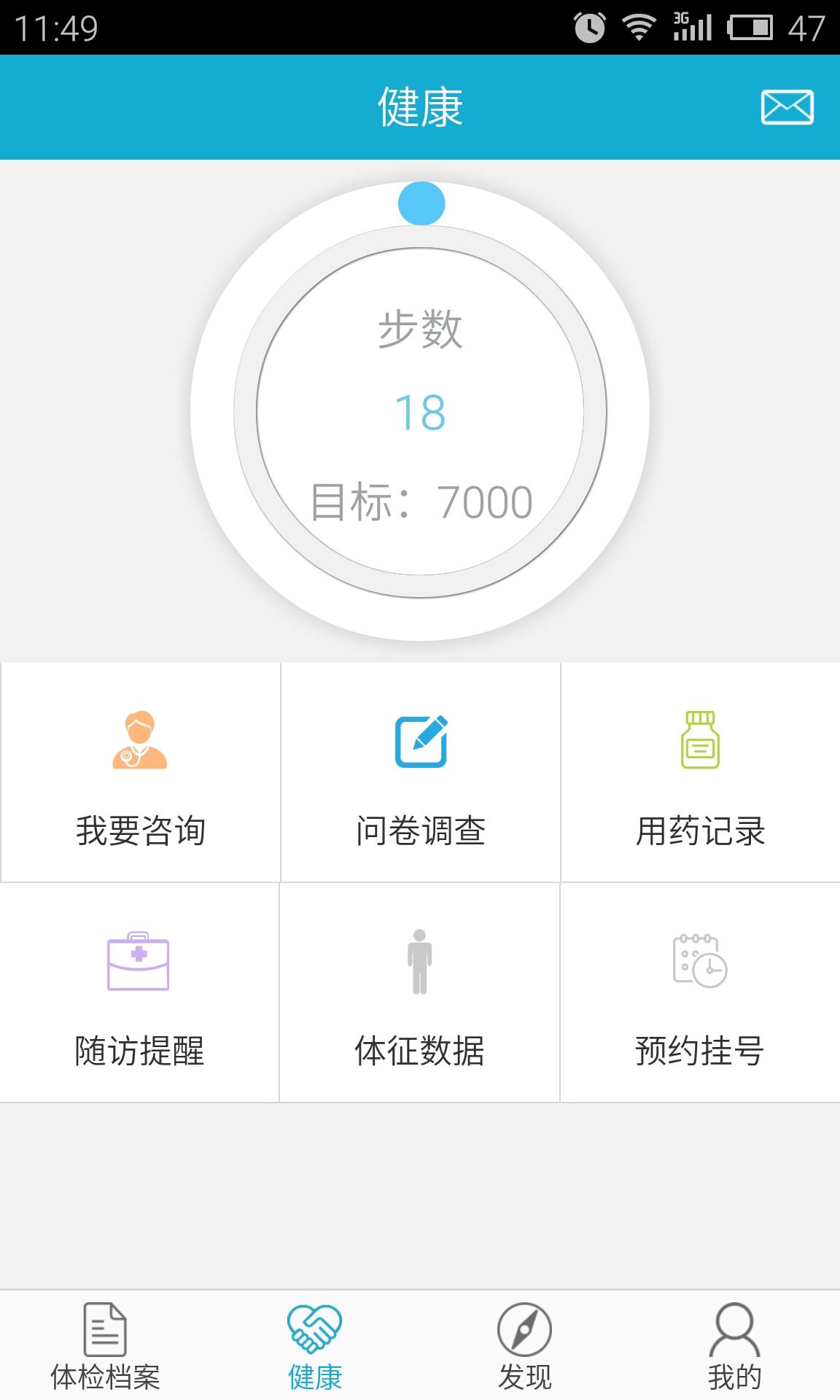 应用截图3预览