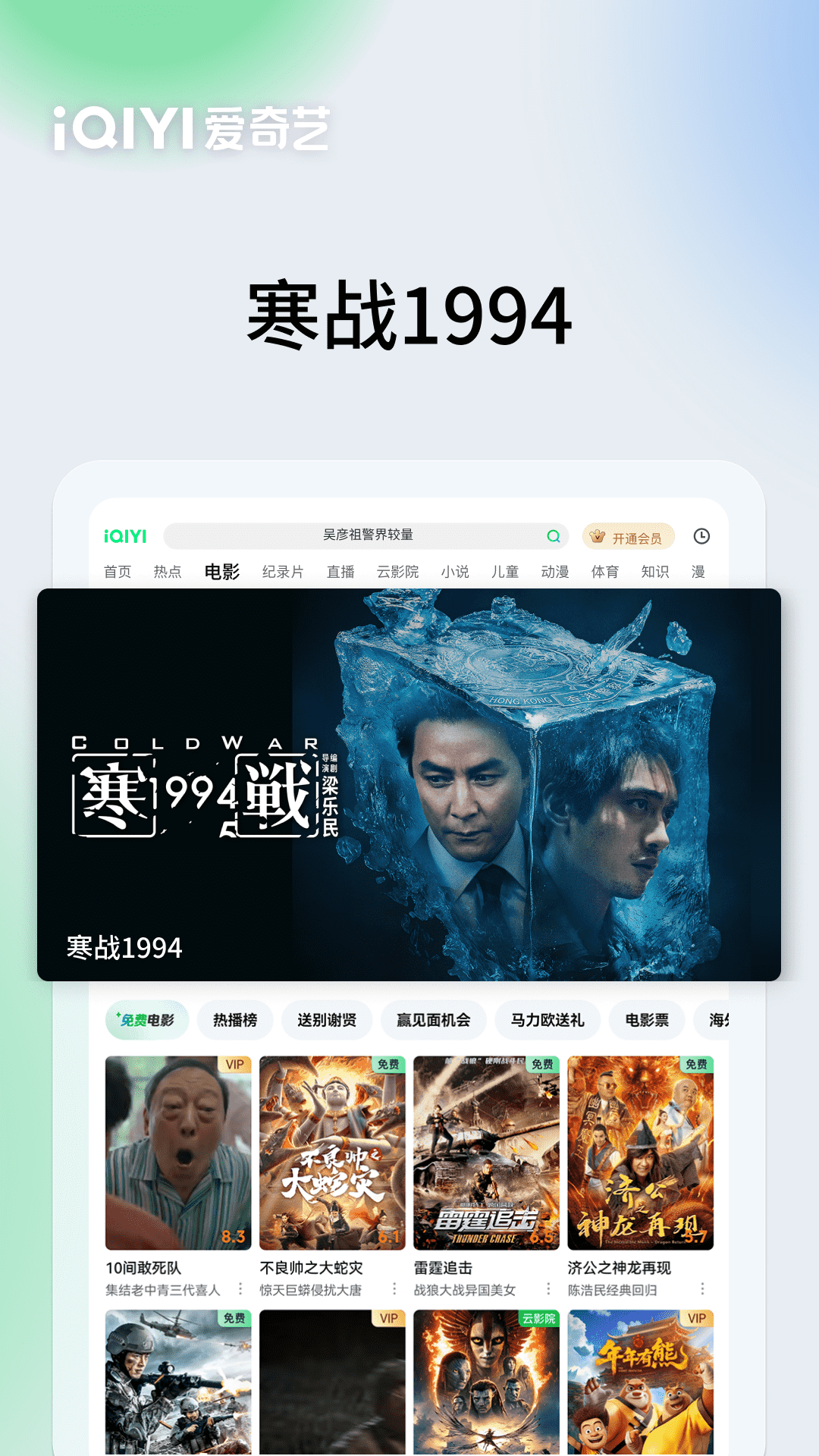 应用截图3预览
