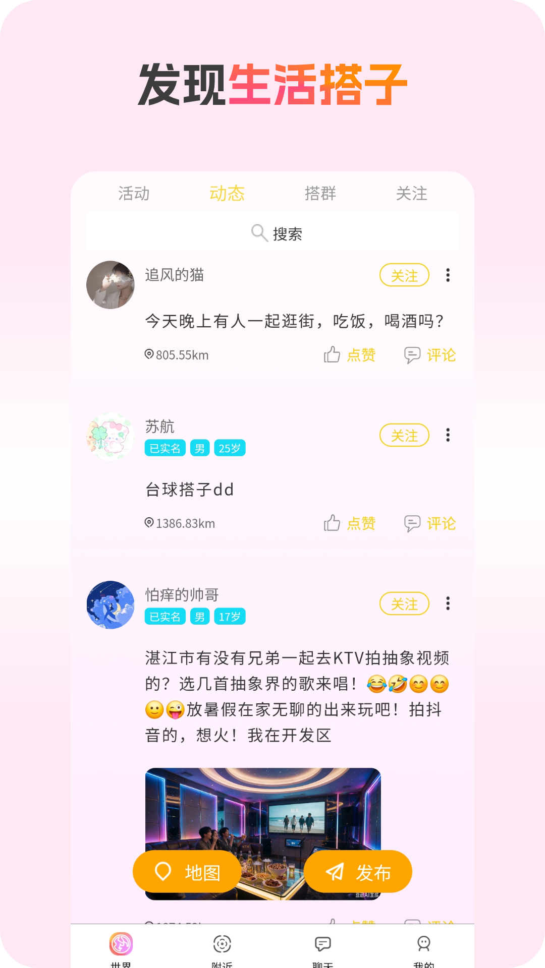 应用截图4预览