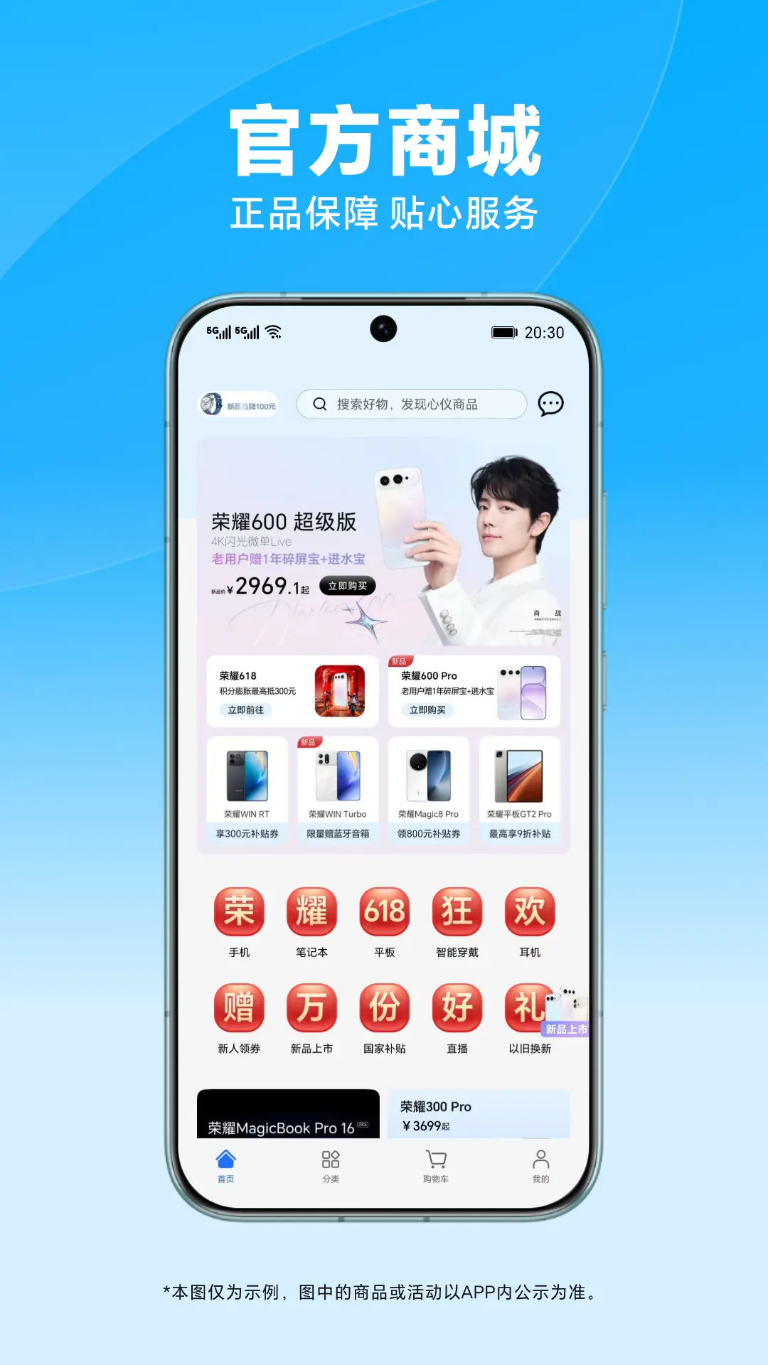 应用截图1预览
